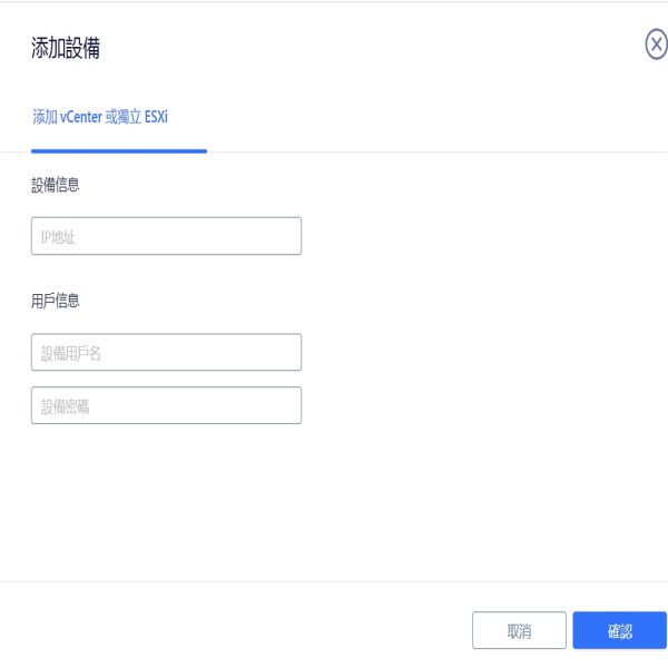 Cyber Backup For Win：圖片 4