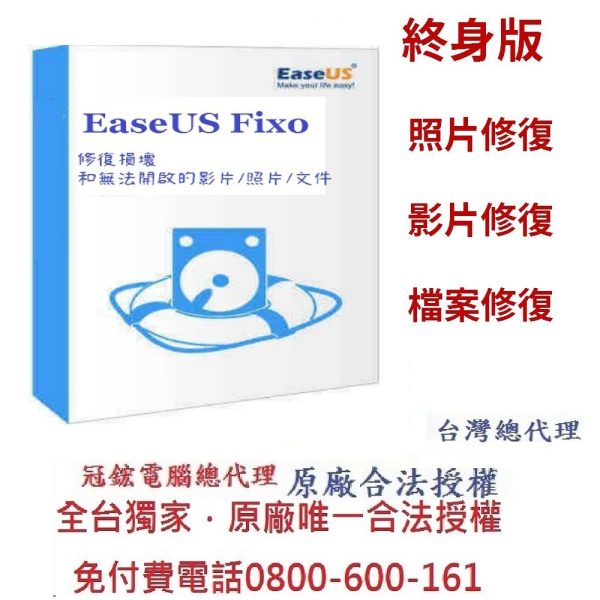 EaseUS fixo