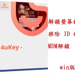 Tenorshare-4uKey-iphone