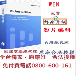 Easeus-video-editor