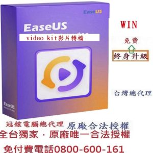 EaseUS videokit