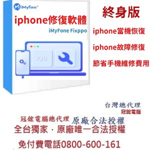 iMyfone Fixppo For win