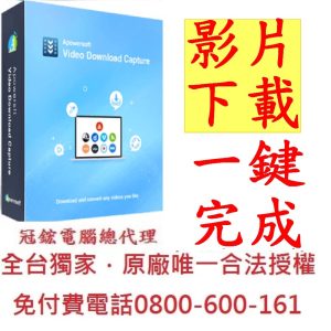 apowersoft video download