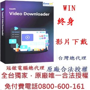 Easeus-video-download