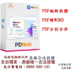 Tenorshare PDNob PDF